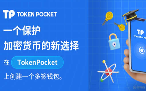 tp钱包app下载安装-tp钱包怎么弄